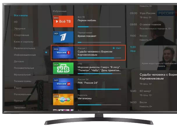 Smart TV Ростелеком